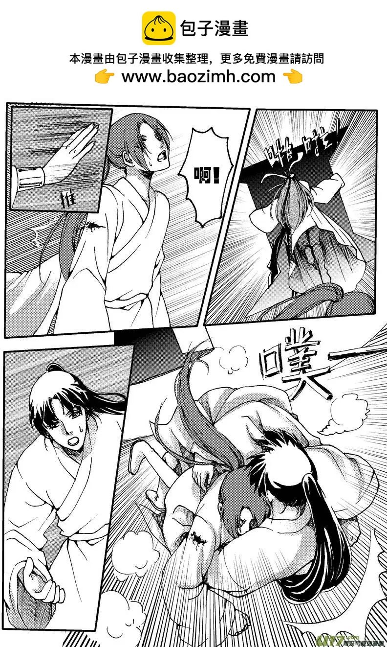 第13回