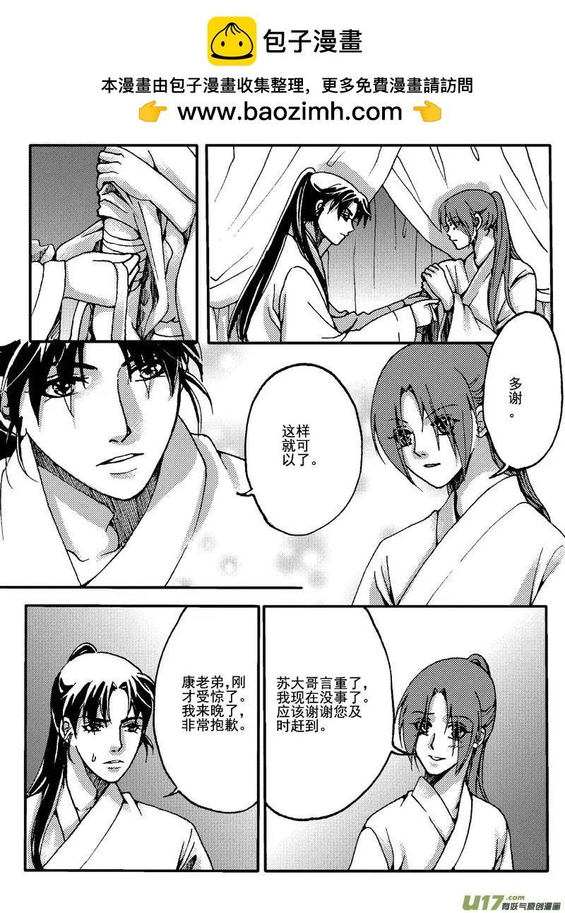第14回