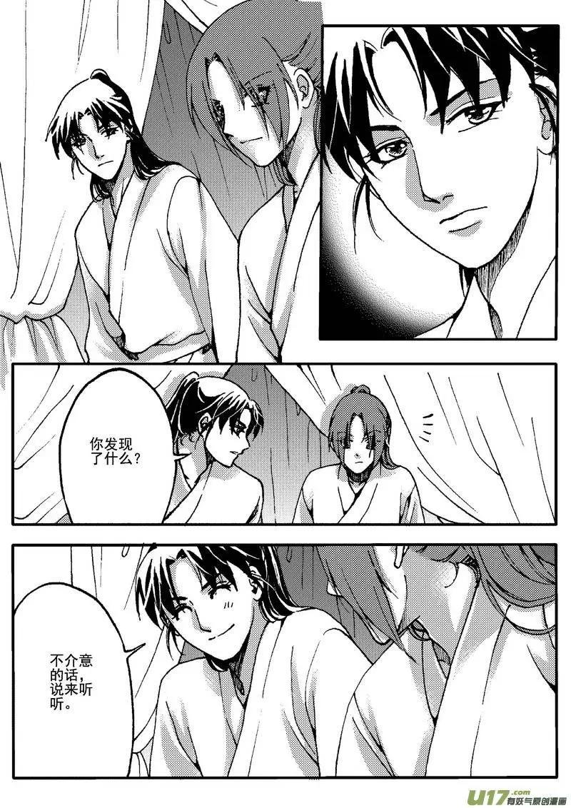 第14回