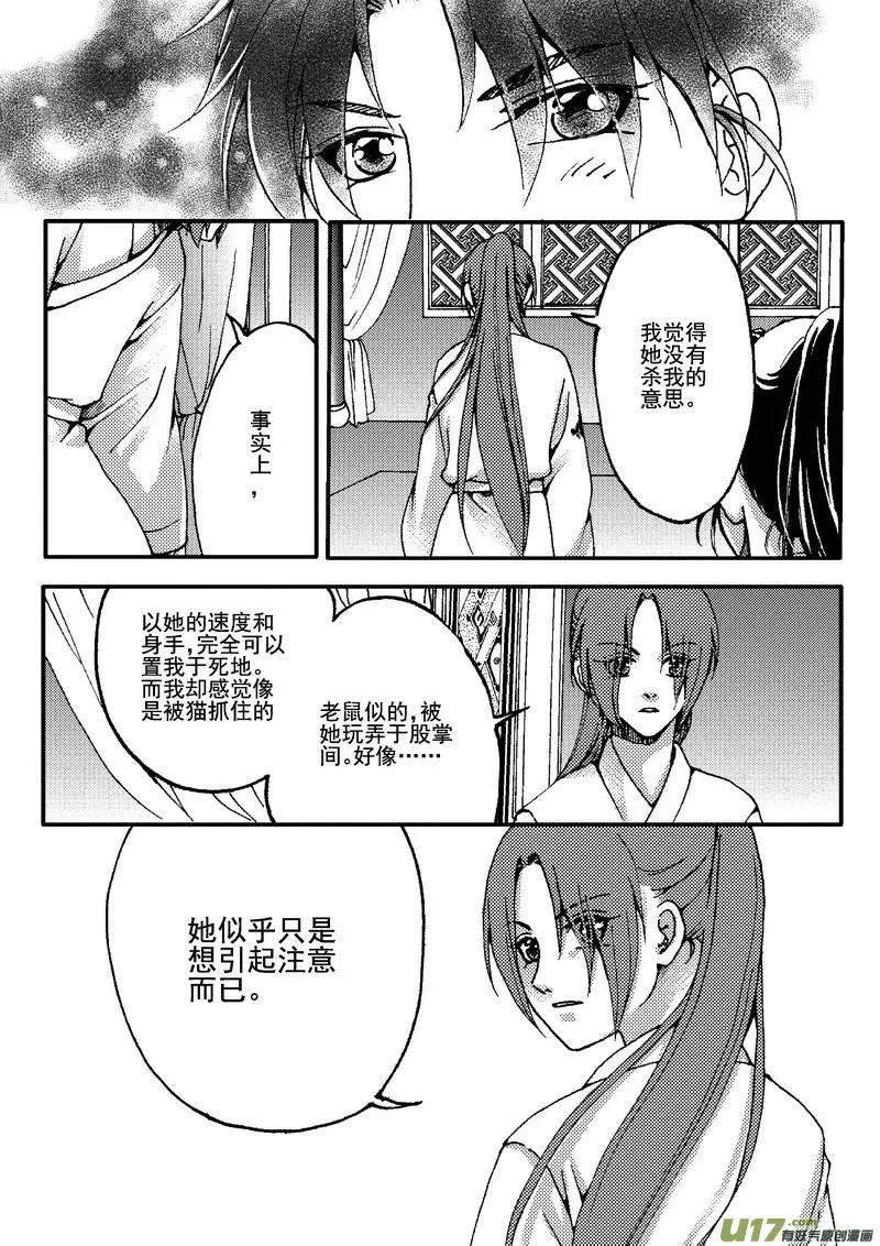 第14回