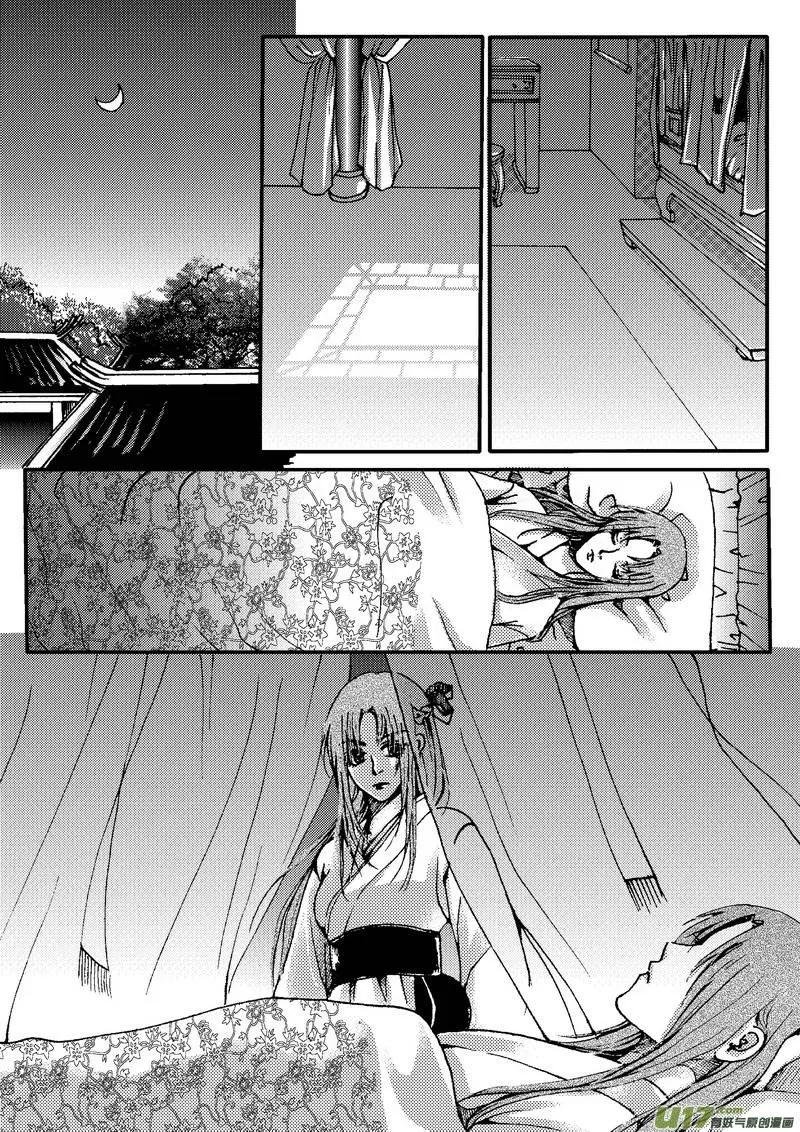 第14回