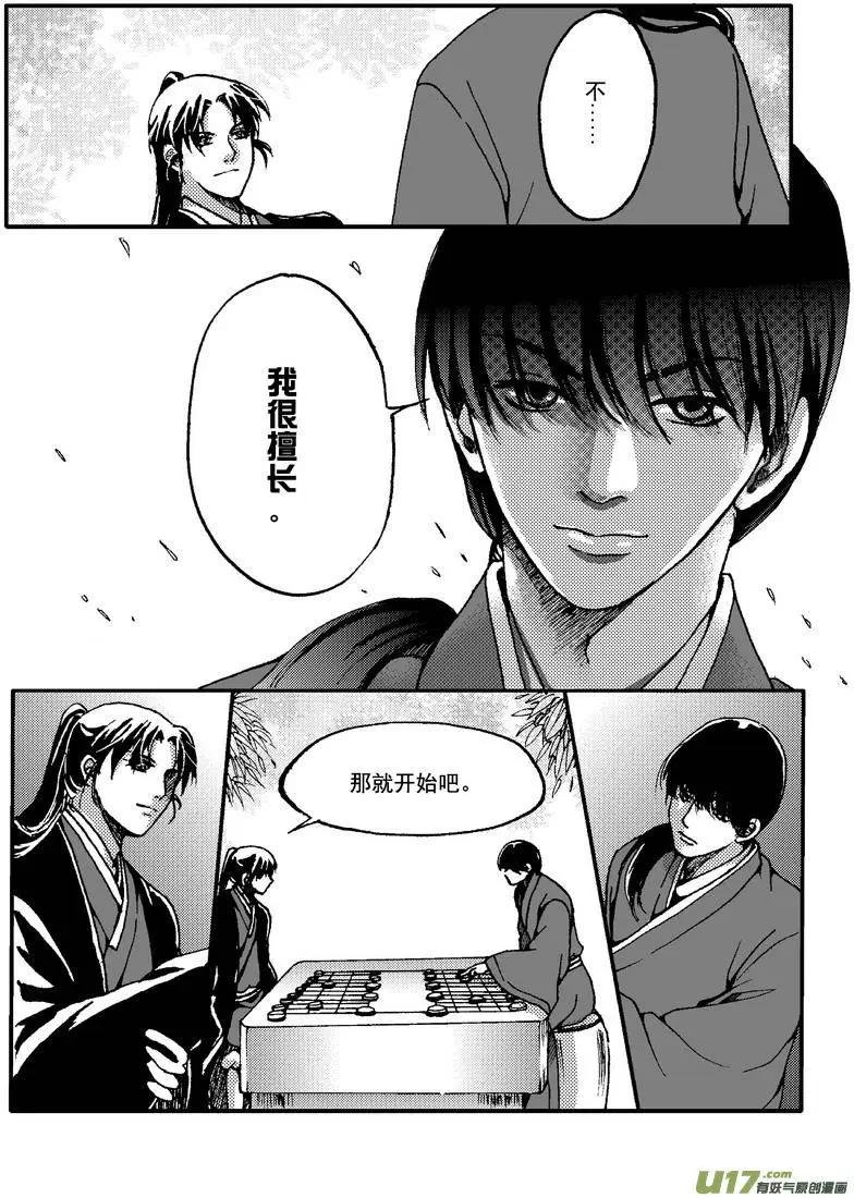 第14回