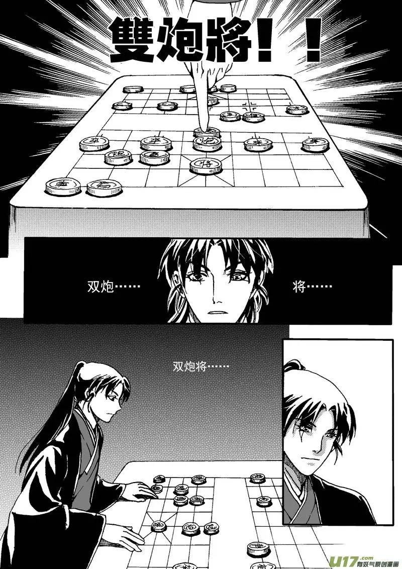 第14回