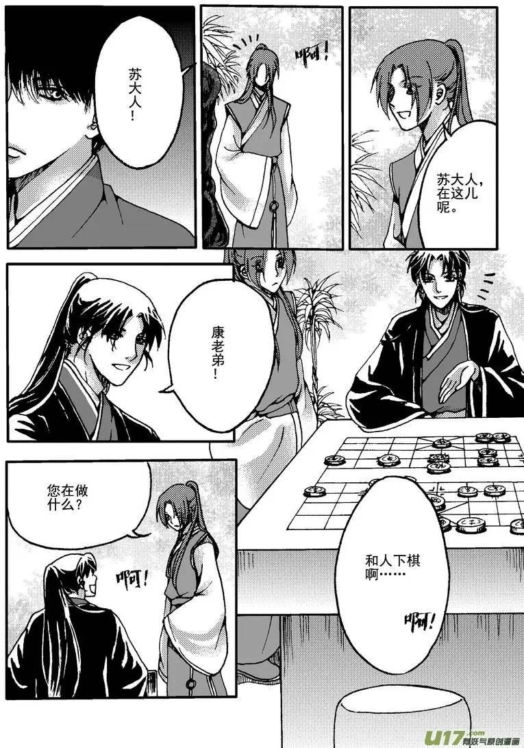 第14回