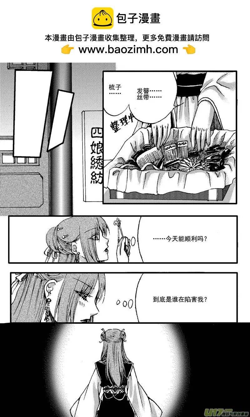 第15回