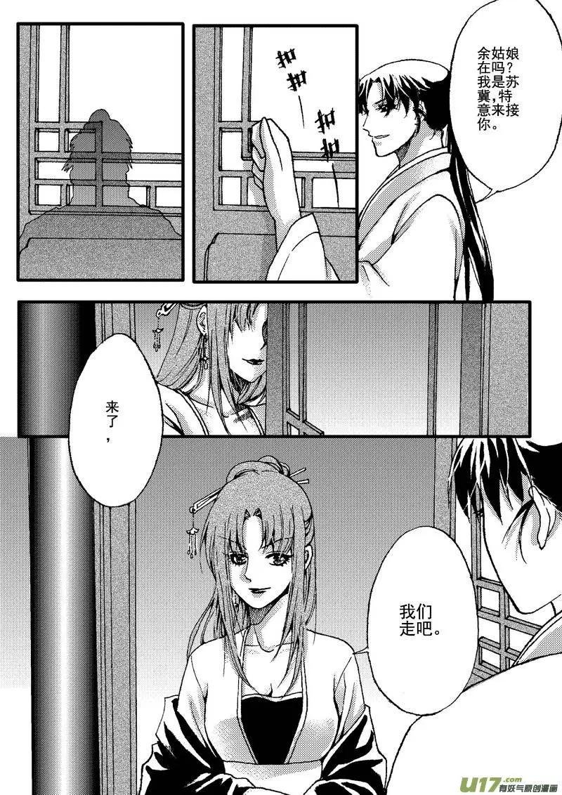 第15回