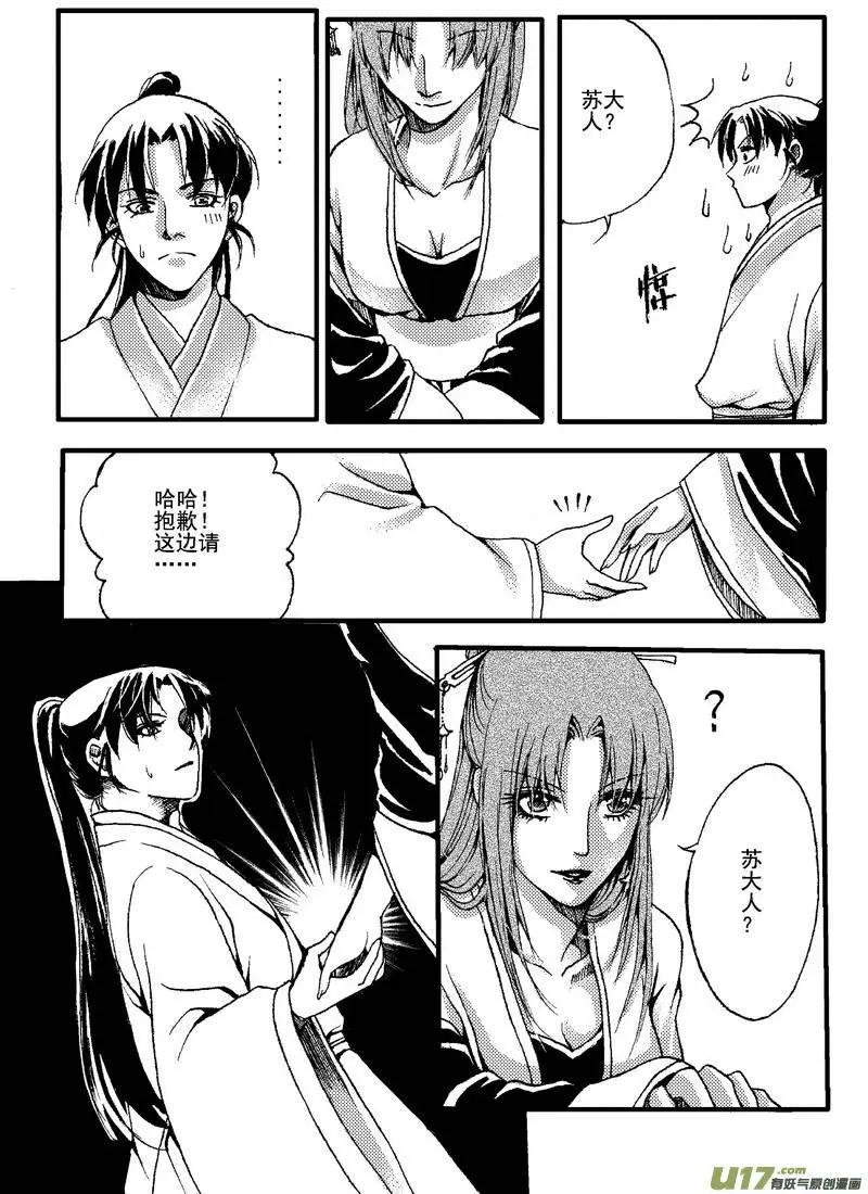 第15回
