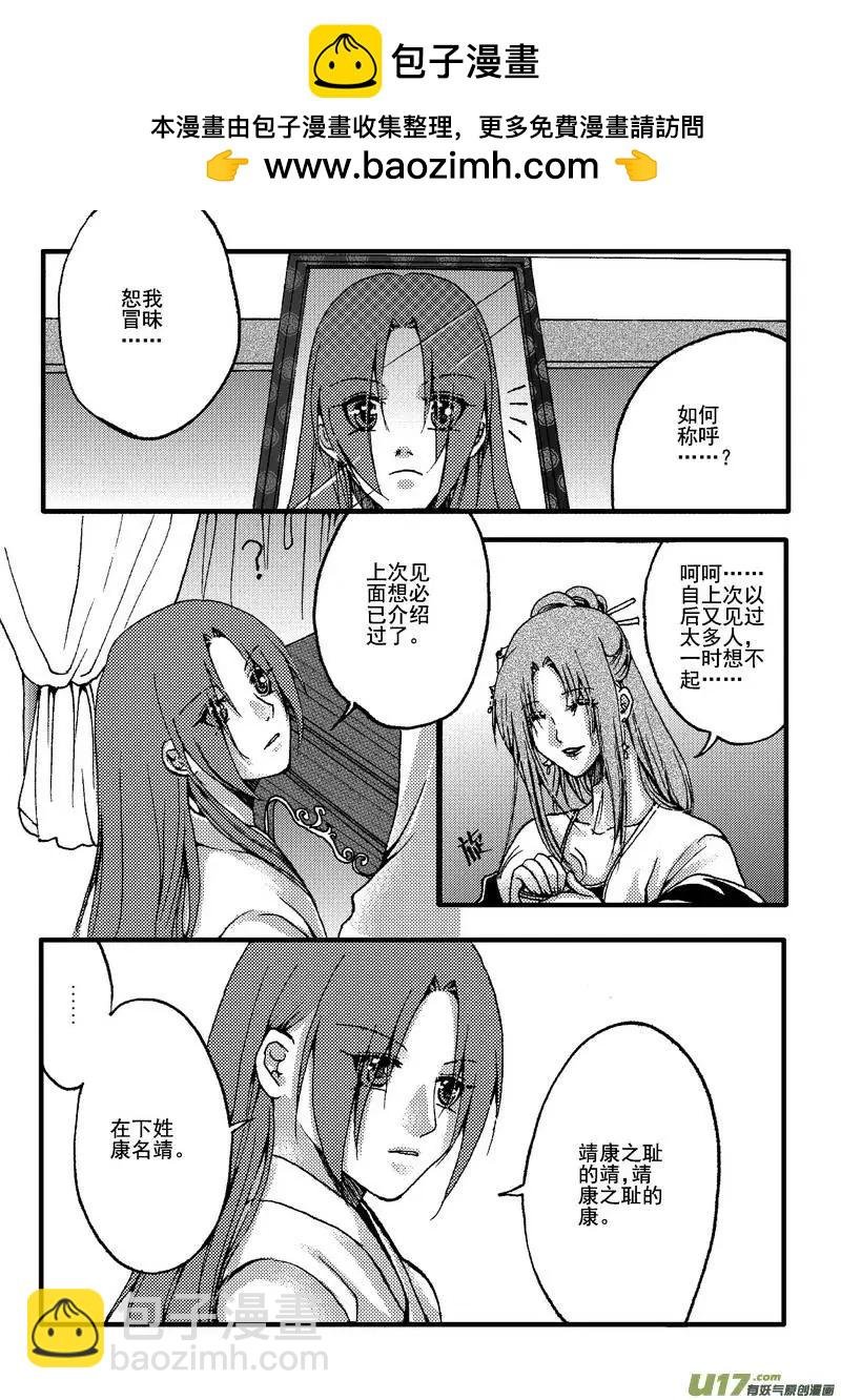 第16回