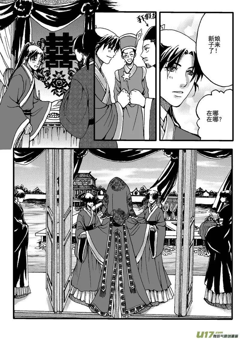 第16回