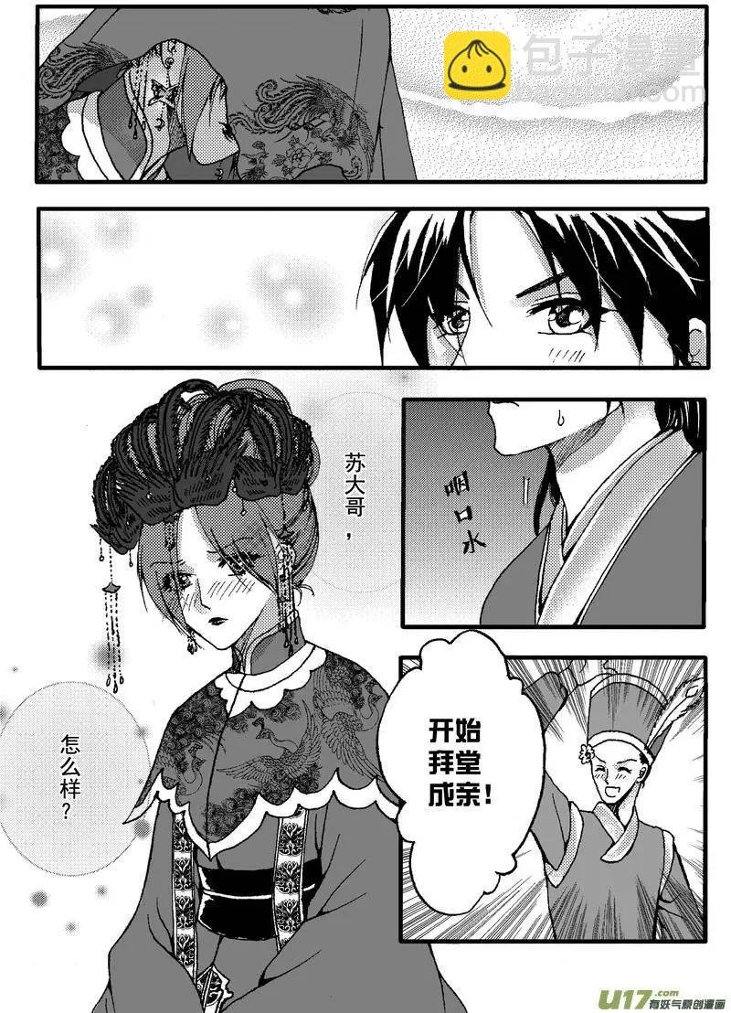 第16回