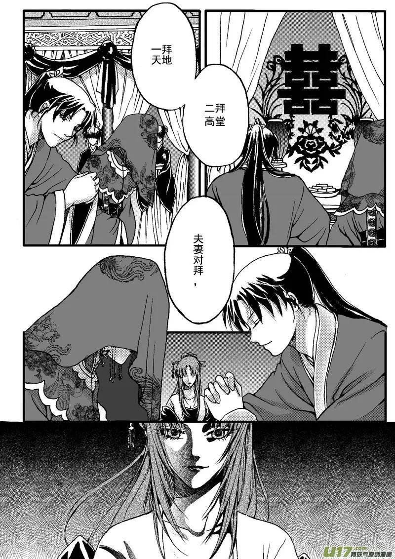 第16回