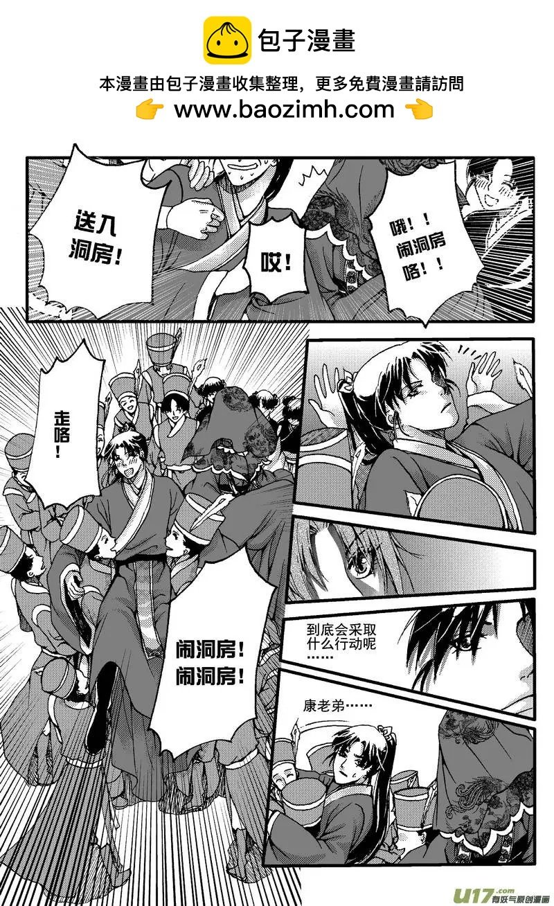 第16回
