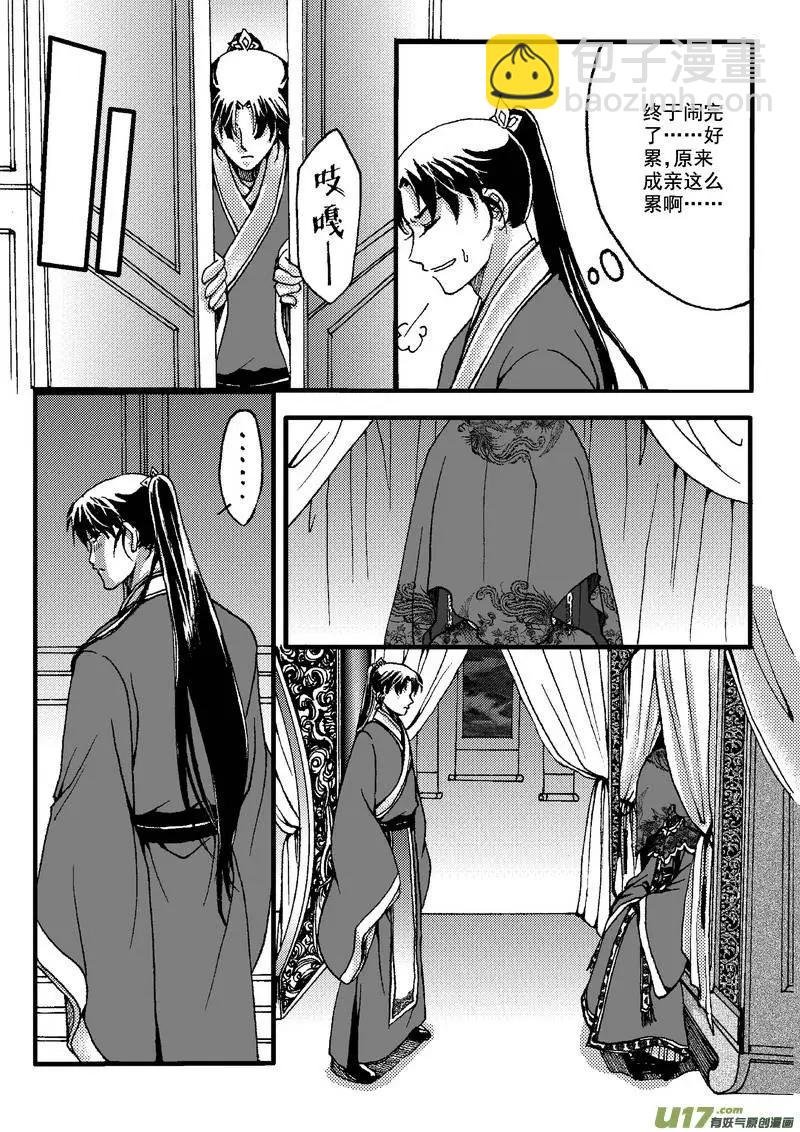 第16回