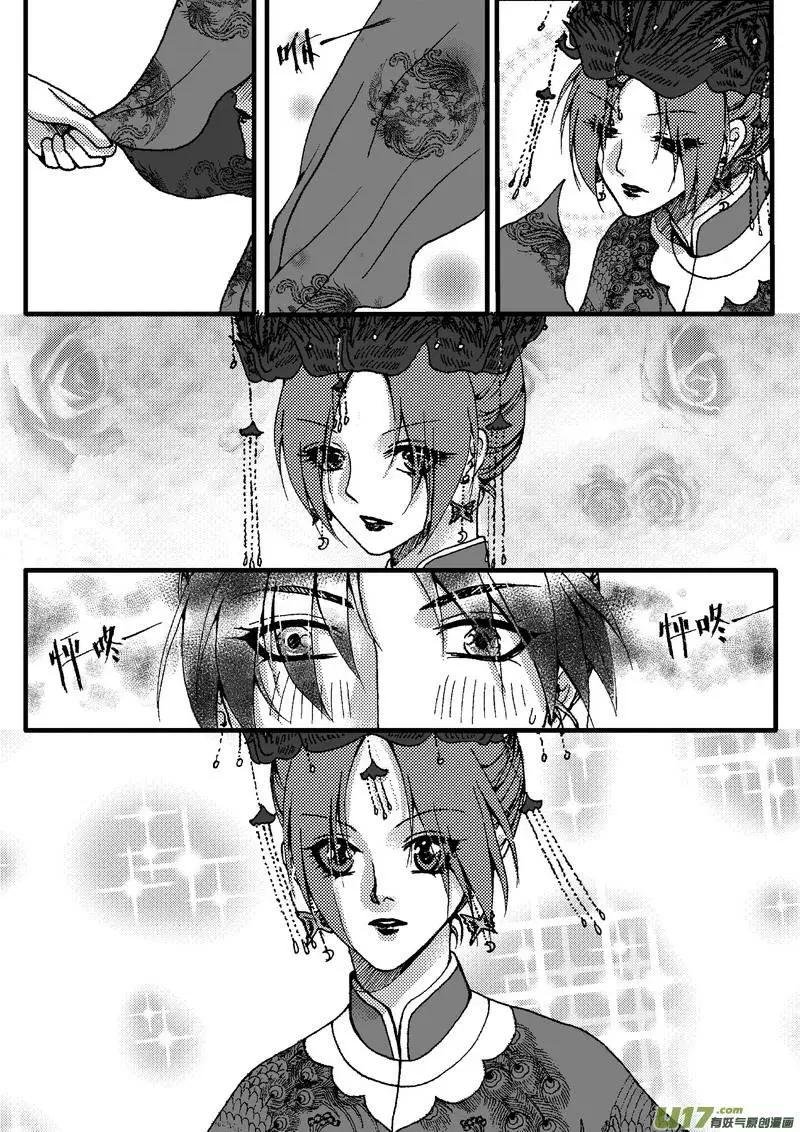 第16回