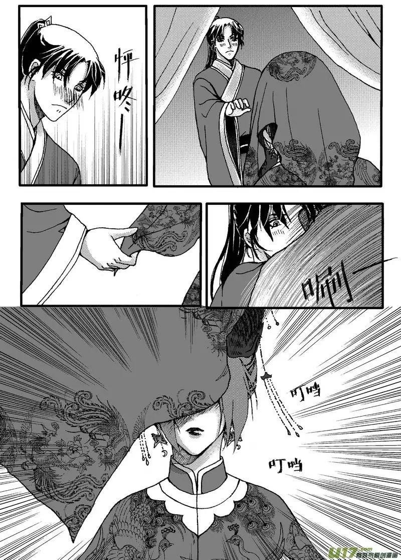 第16回