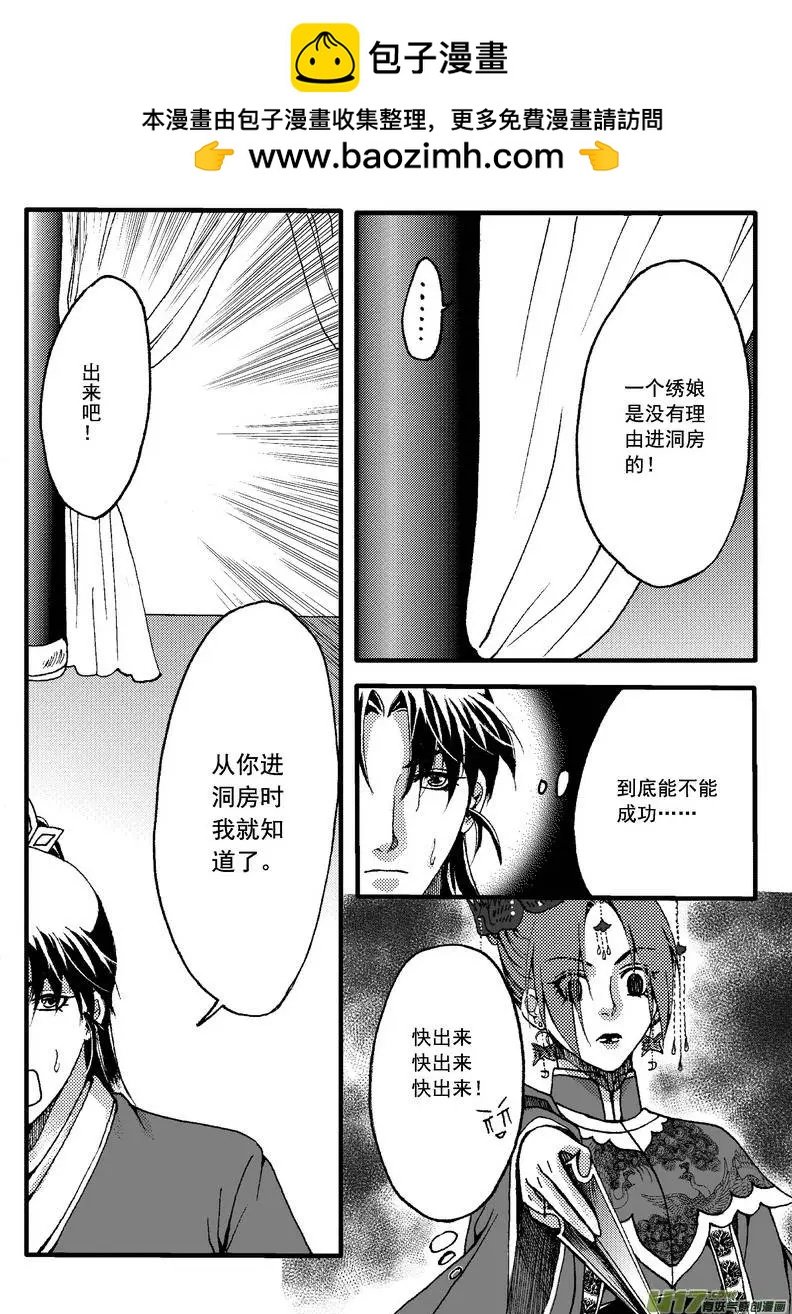 第17回