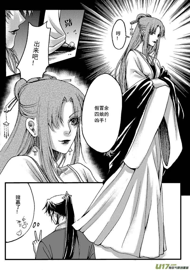 第17回