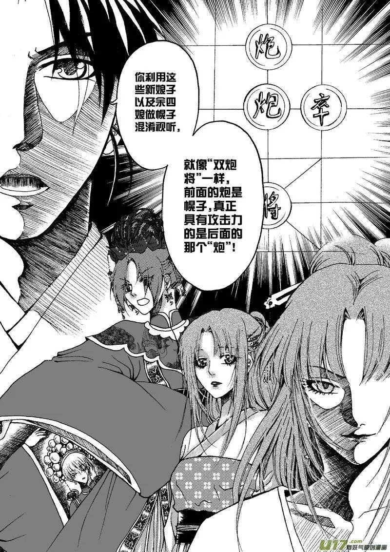 第17回
