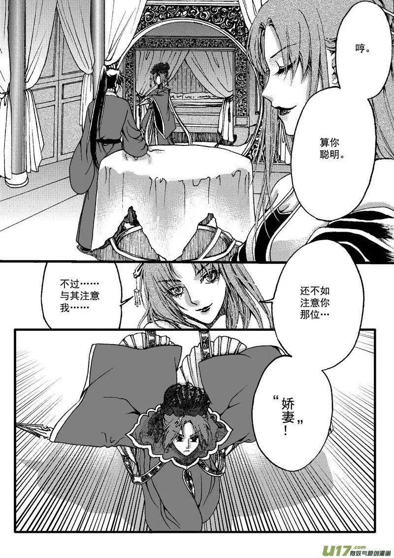 第17回