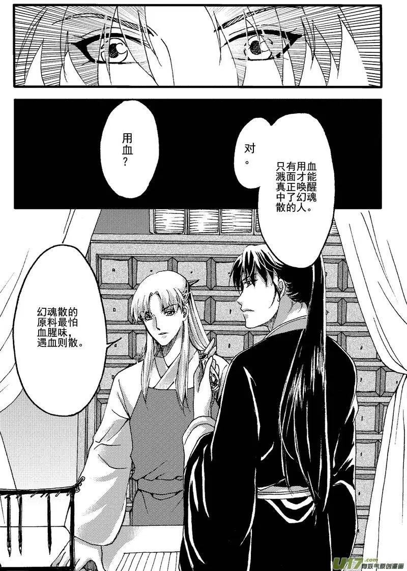 第17回