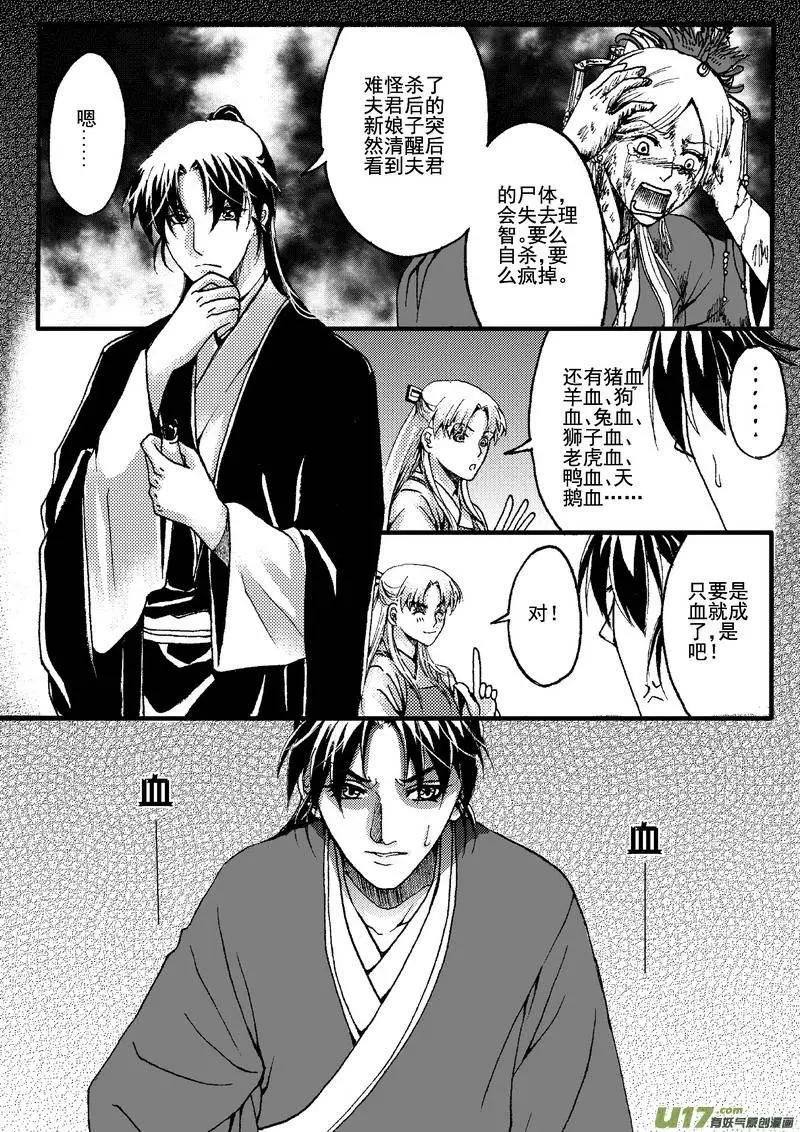 第17回