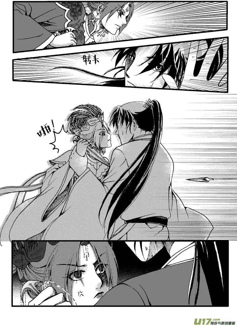 第17回