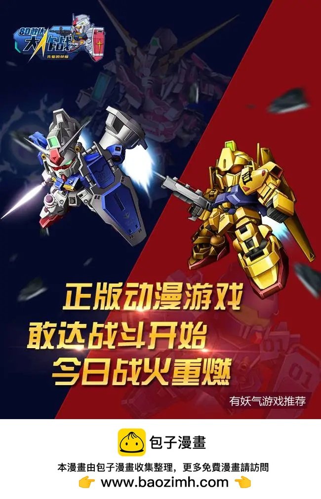 第17回