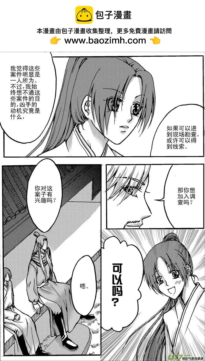 第2回