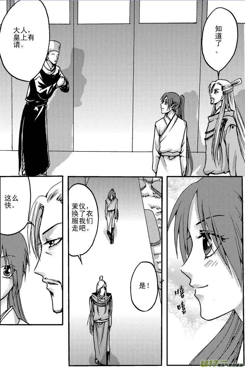 第2回