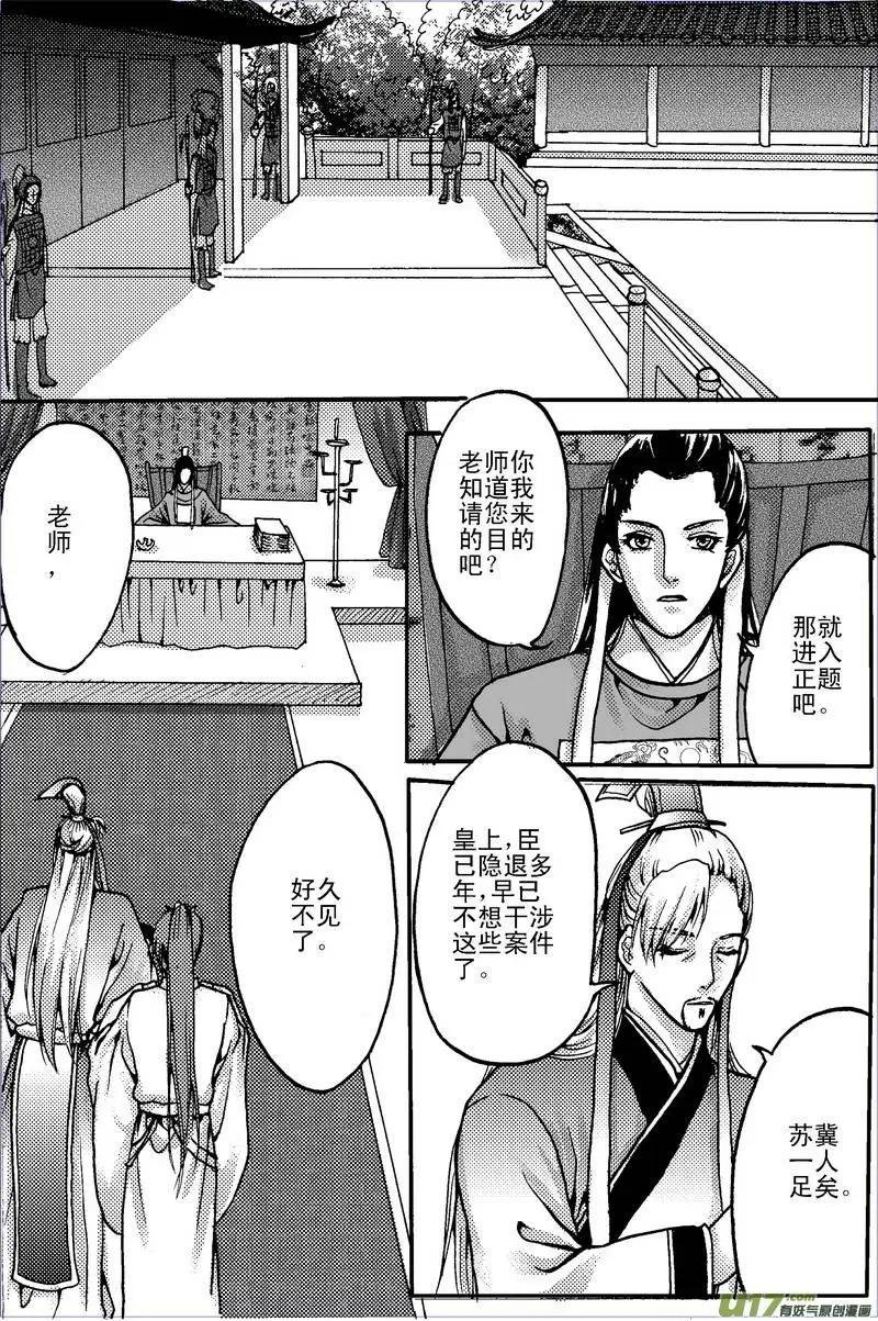 第2回