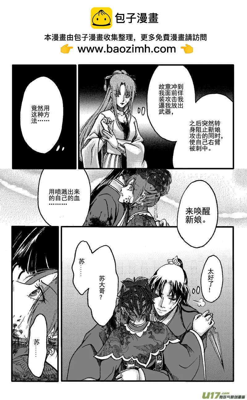 第18回