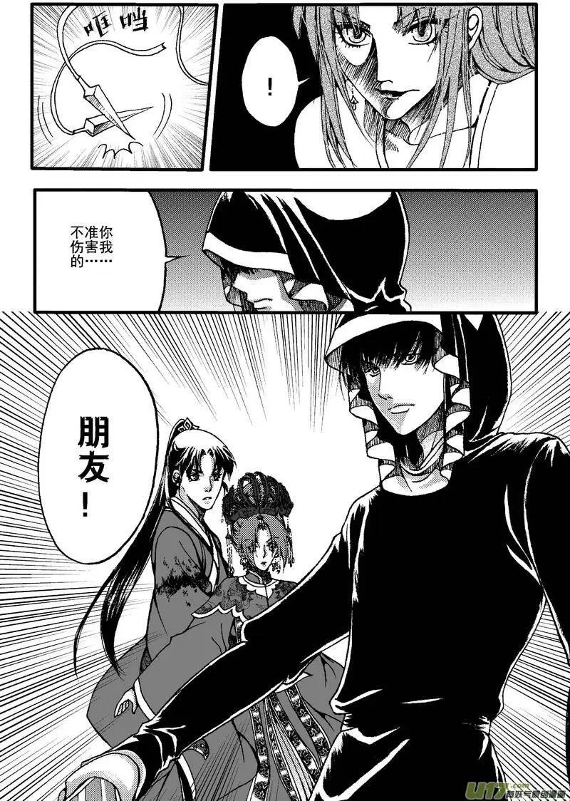 第18回