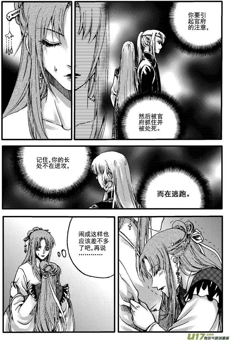 第18回