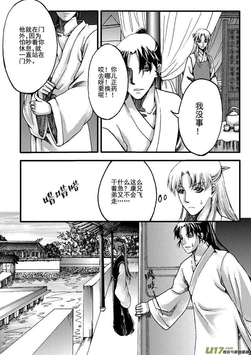 第19回