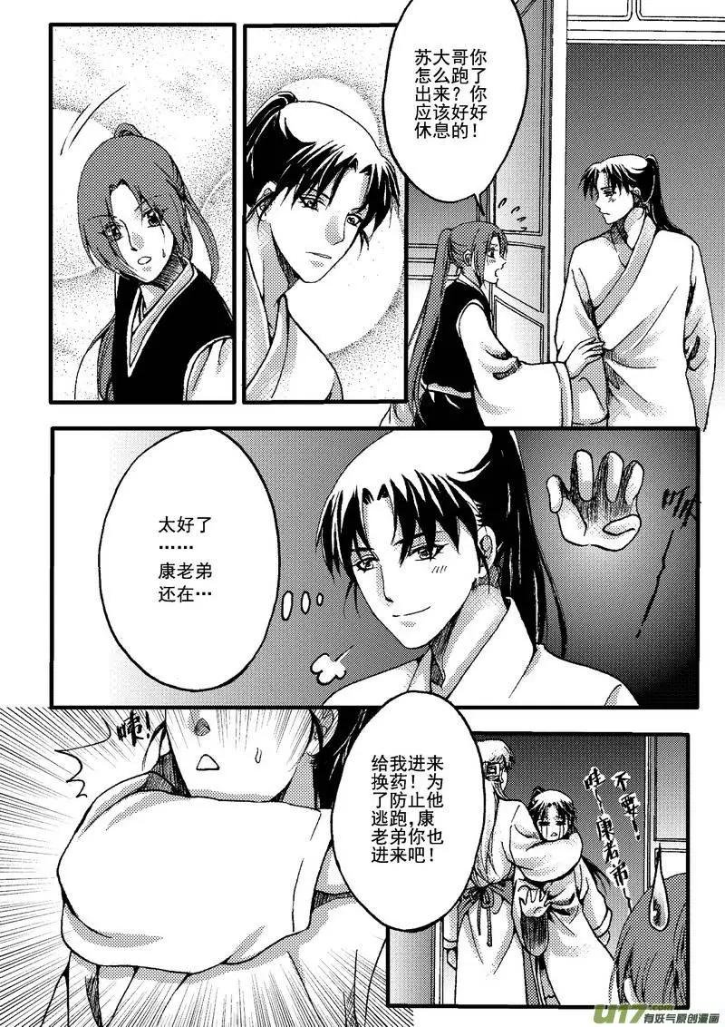第19回