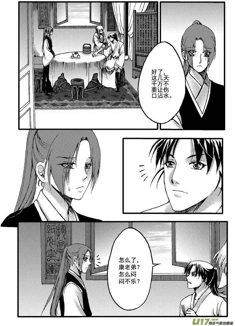第19回