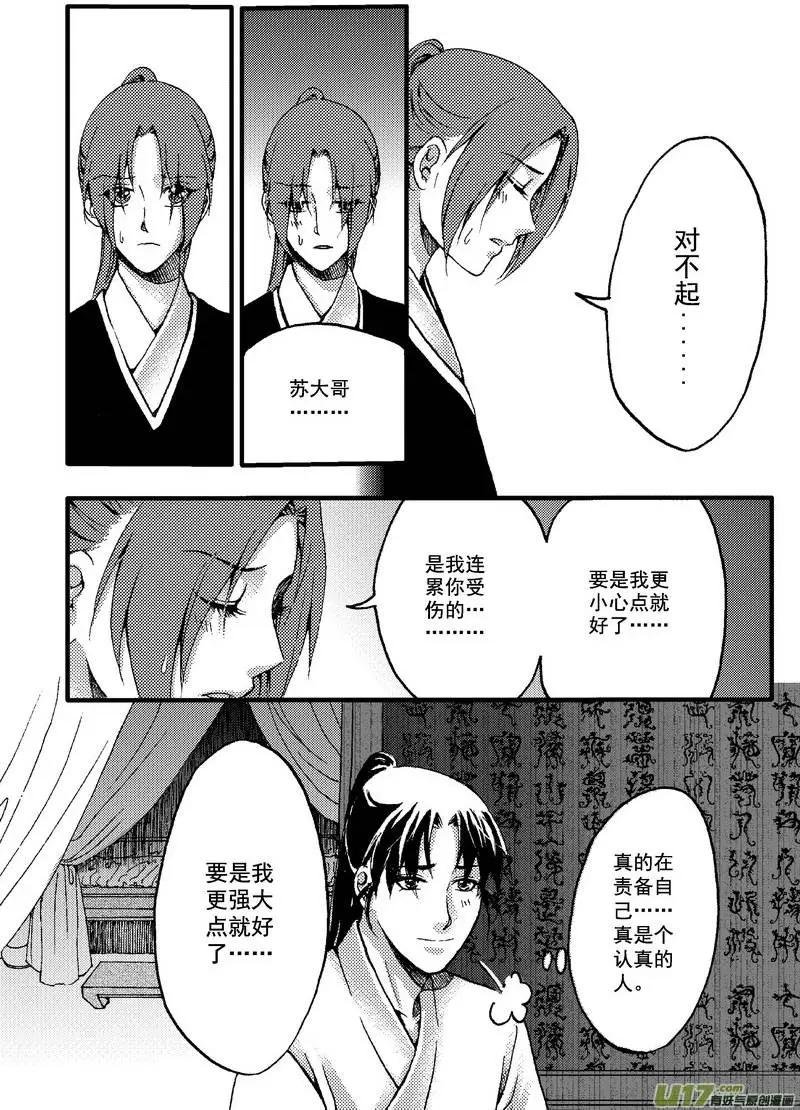 第19回