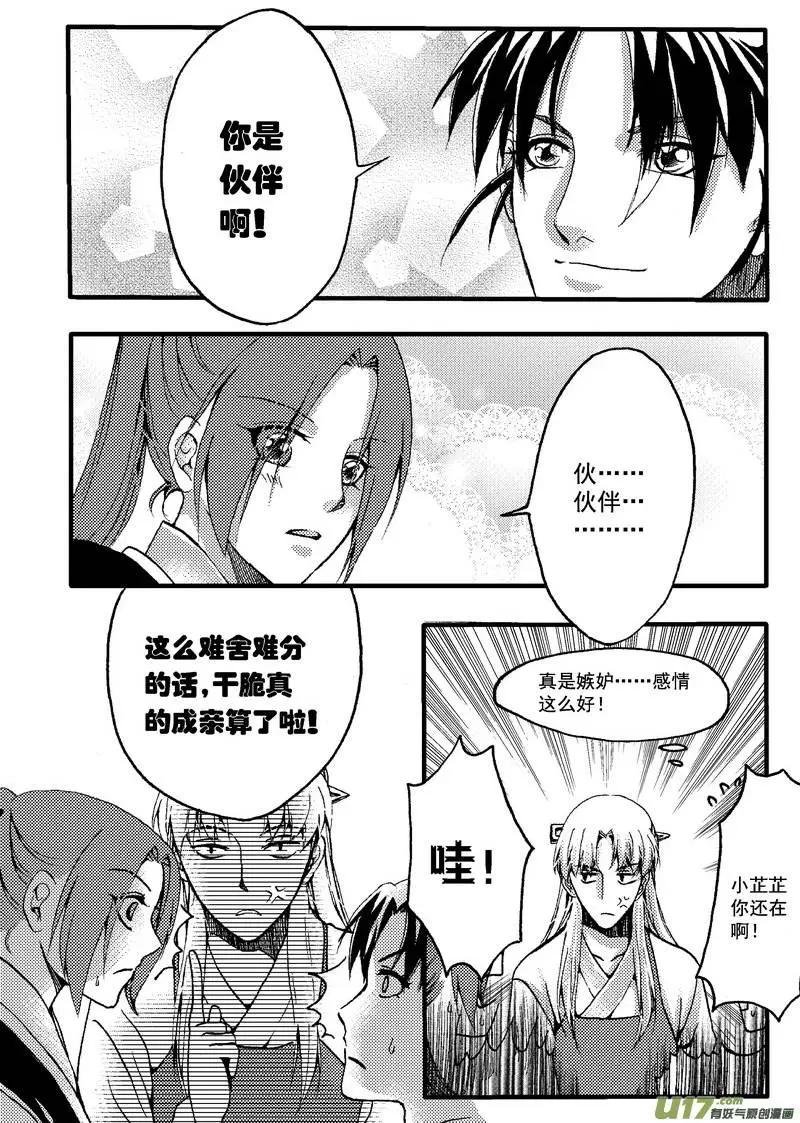 第19回