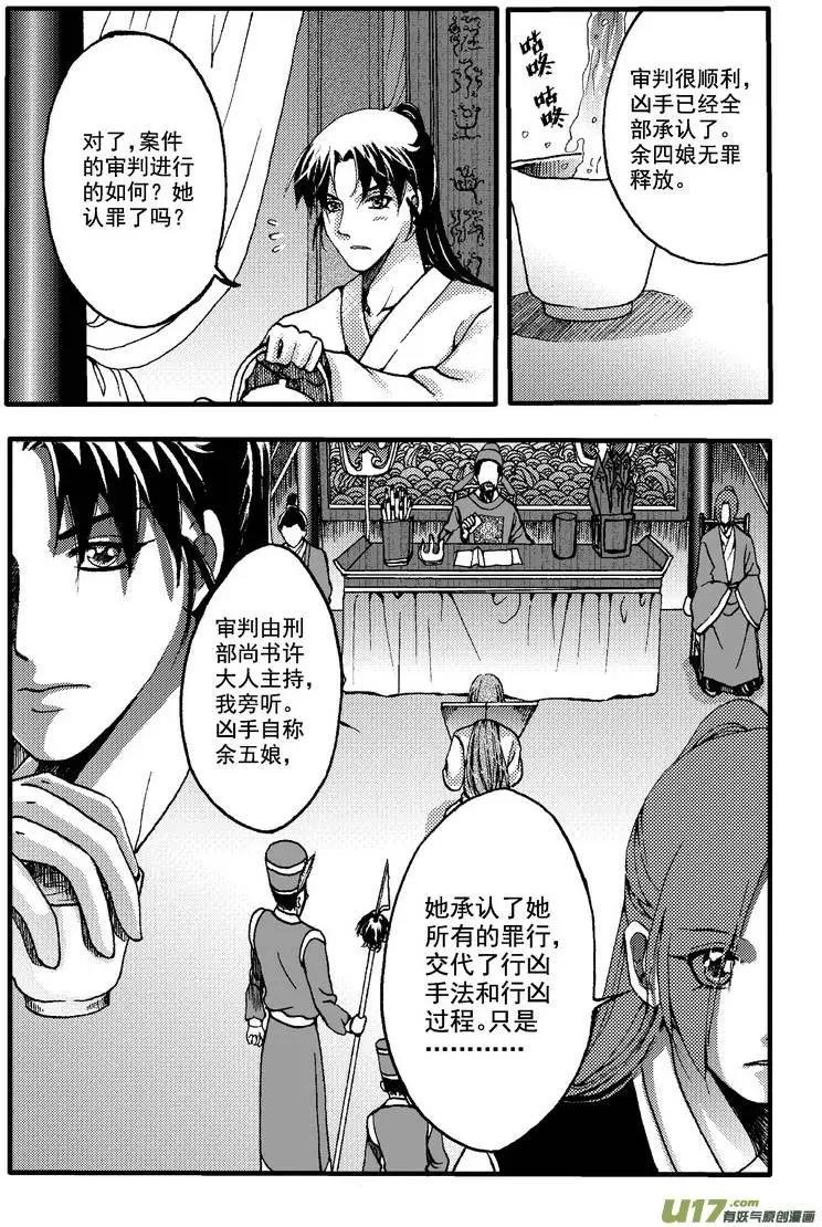 第19回