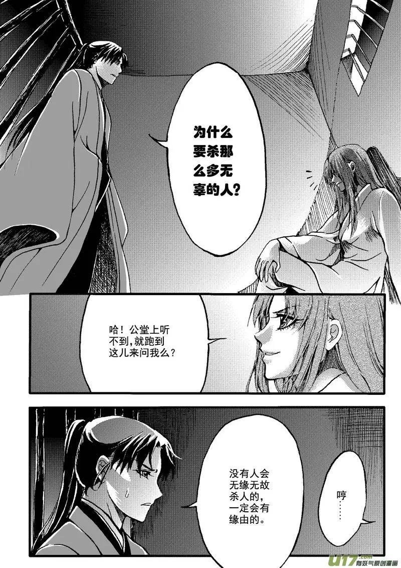 第19回