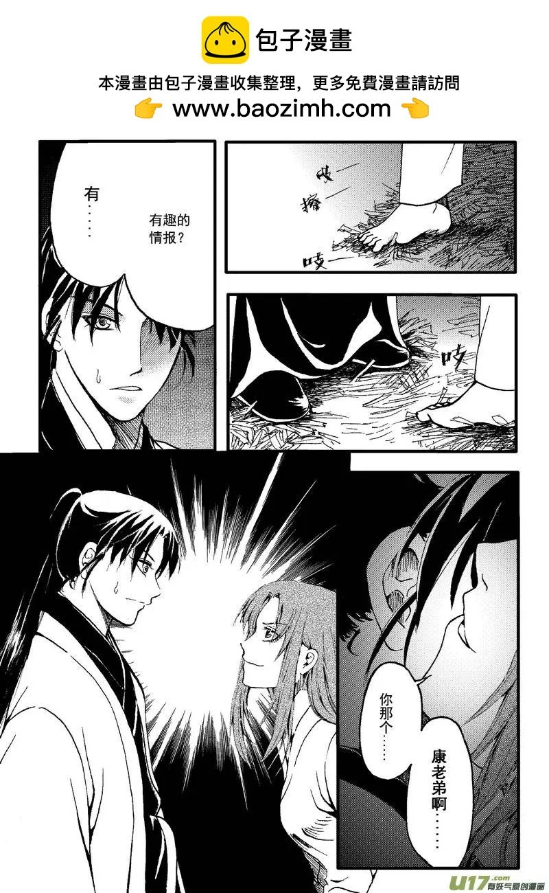 第20回