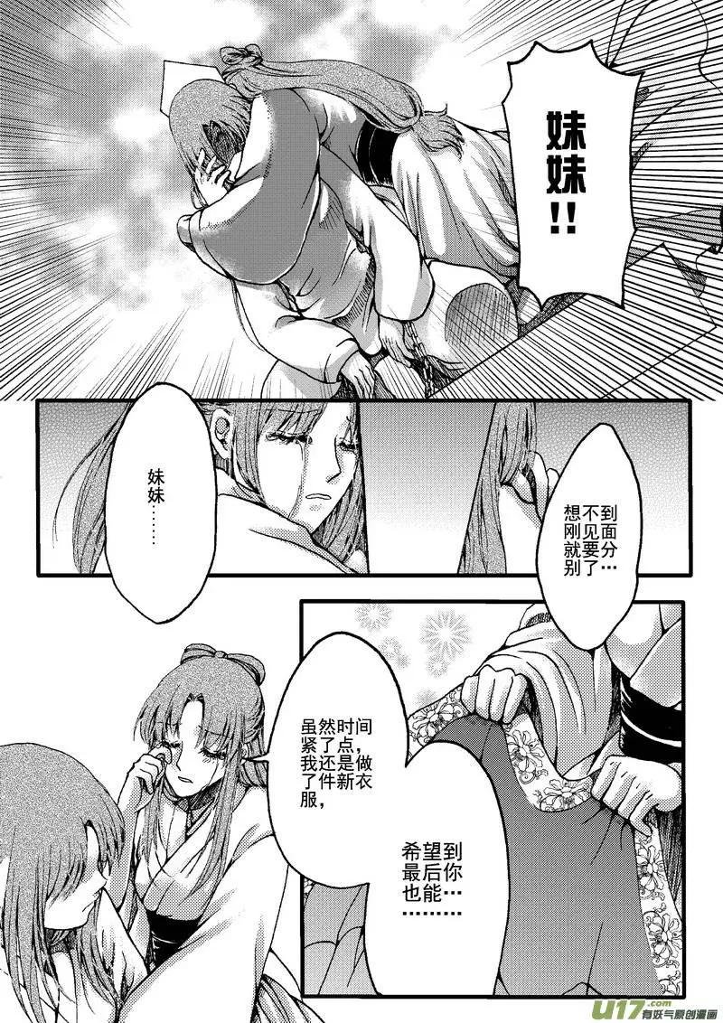 第20回