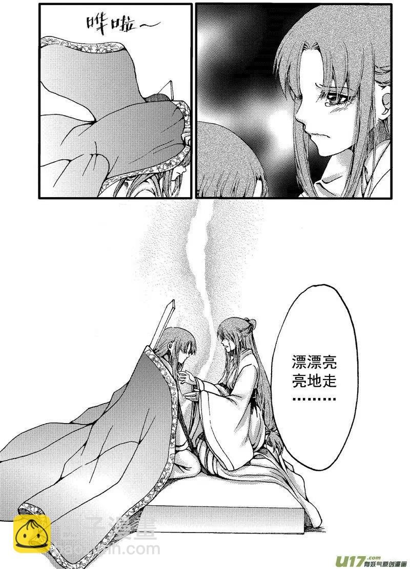 第20回