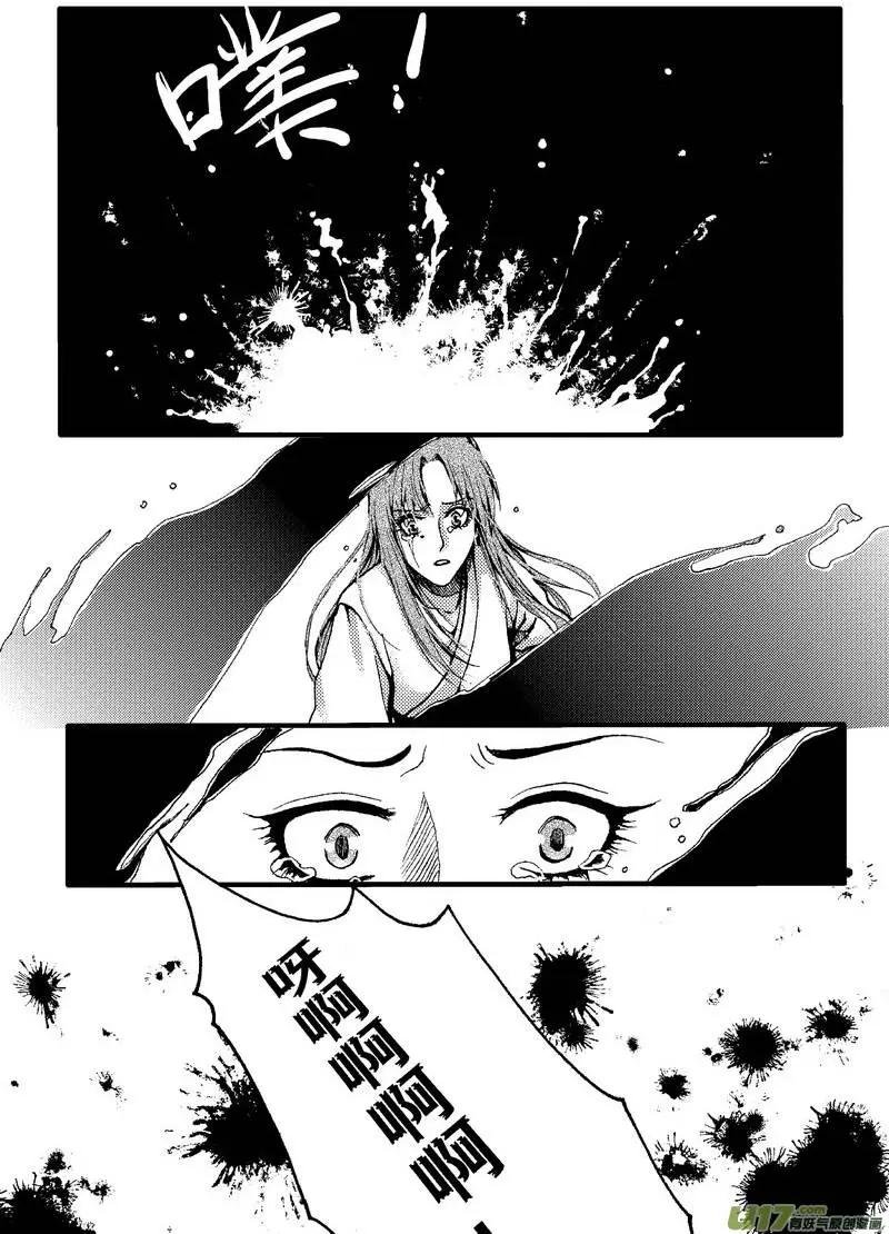 第20回