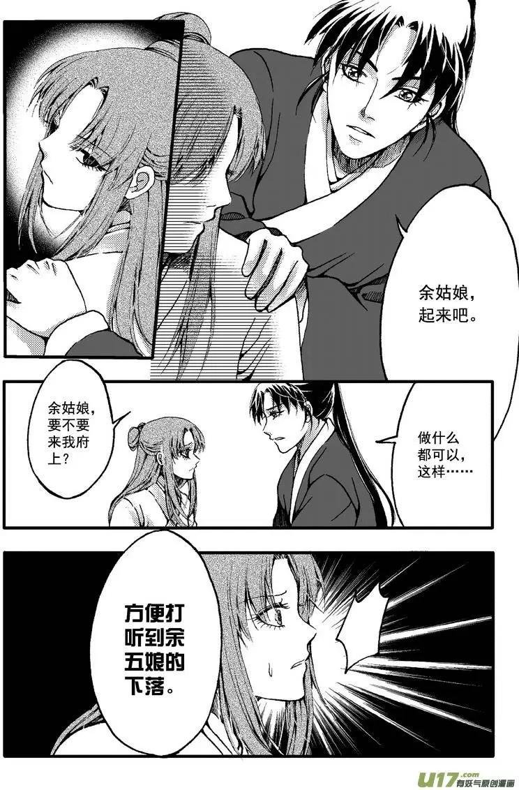 第20回