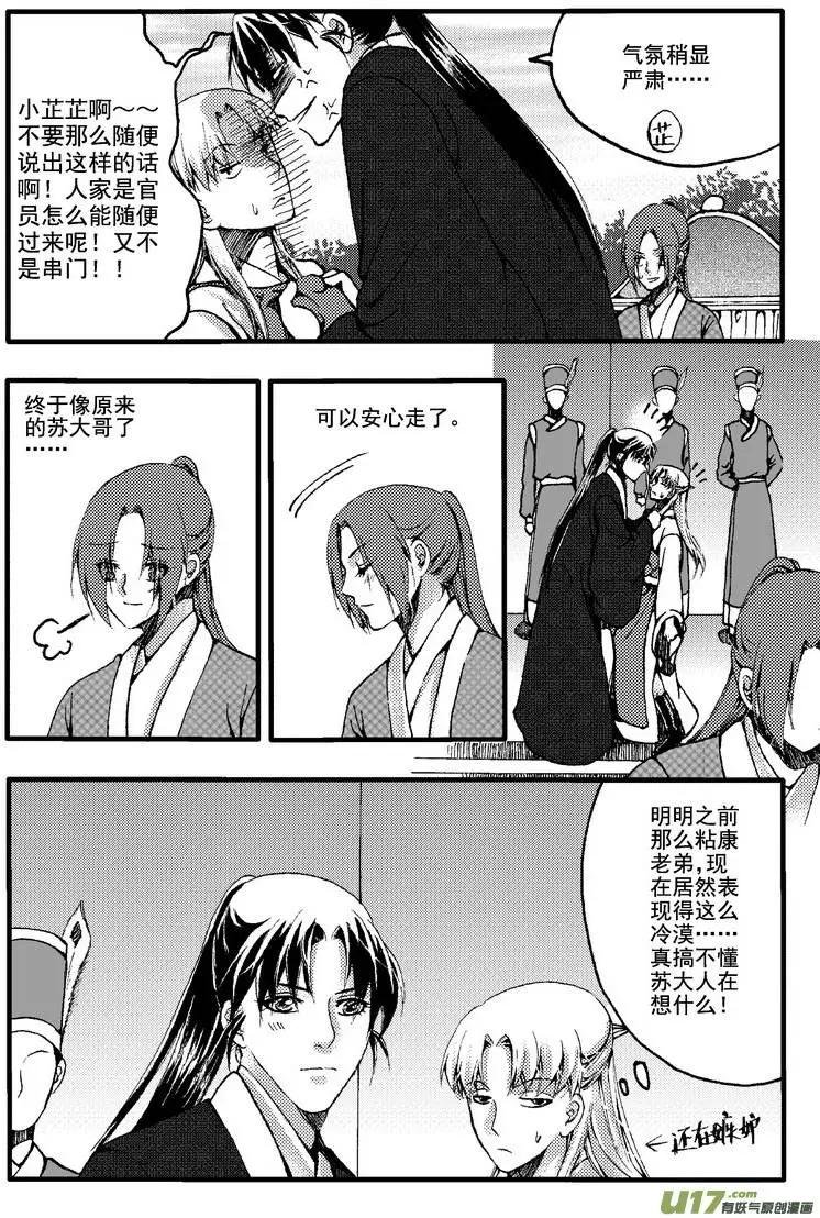 第20回