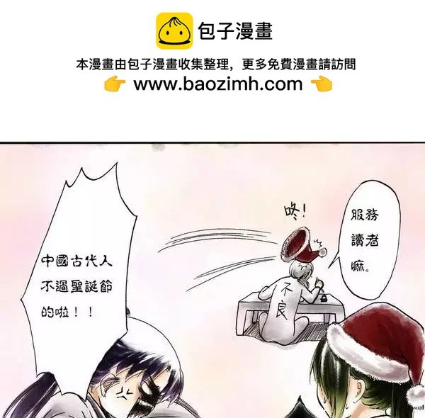 贺图之章