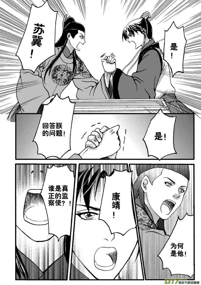 第21回