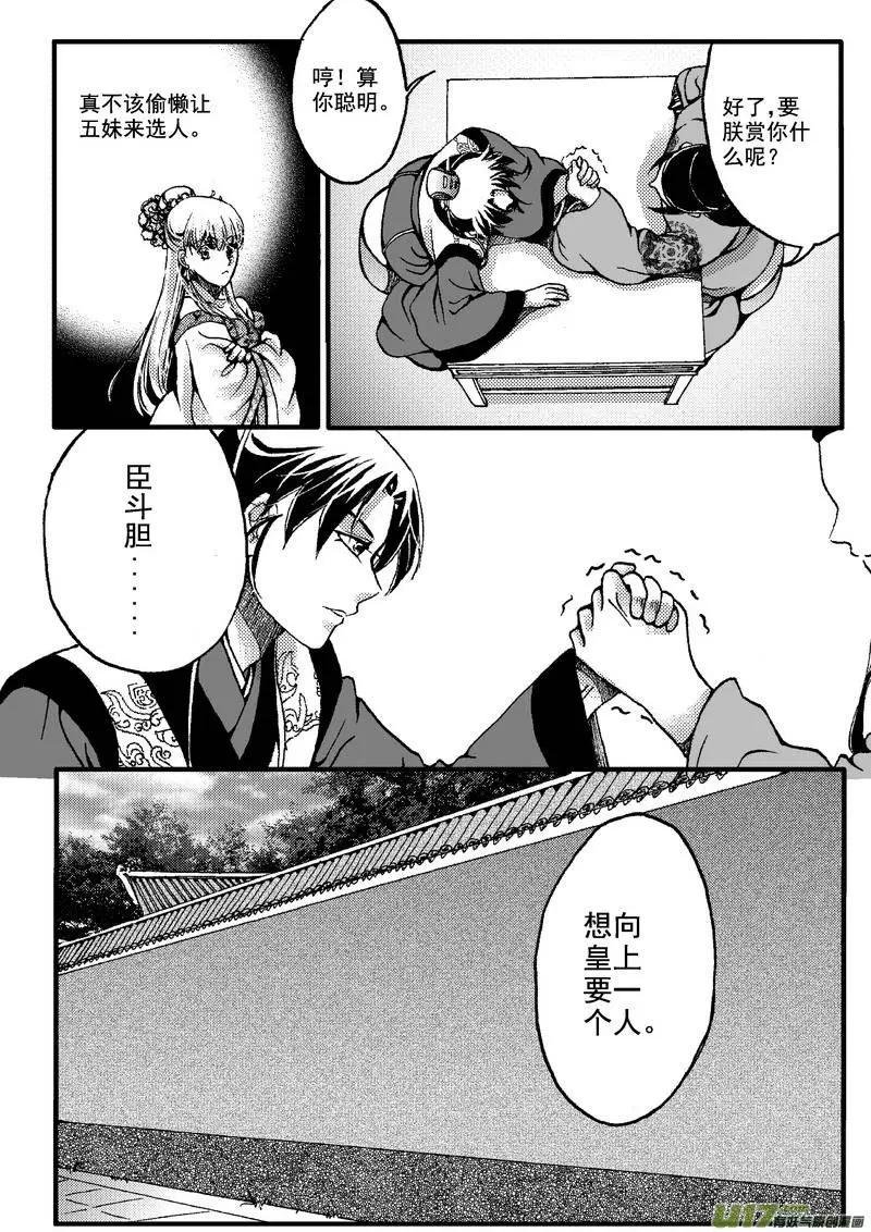 第21回