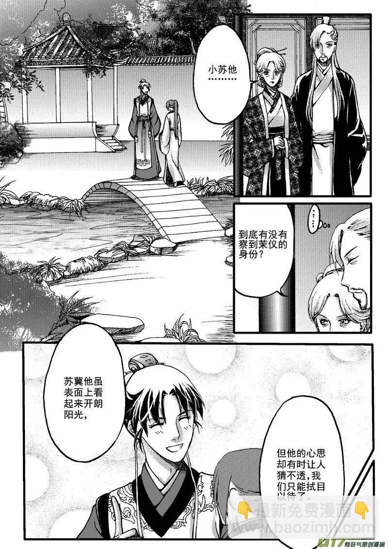 第21回